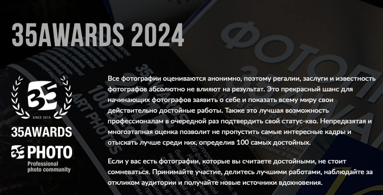 Зачем и как участвовать в конкурсах для фотографов. Список фотоконкурсов. Фотошкола | Фотограф в Краснодаре Марина Туник