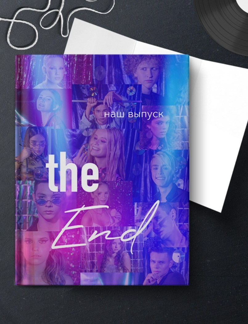 Выпускные обложки. Выпускные и ежегодные школьные альбомы в Москве и Московской области