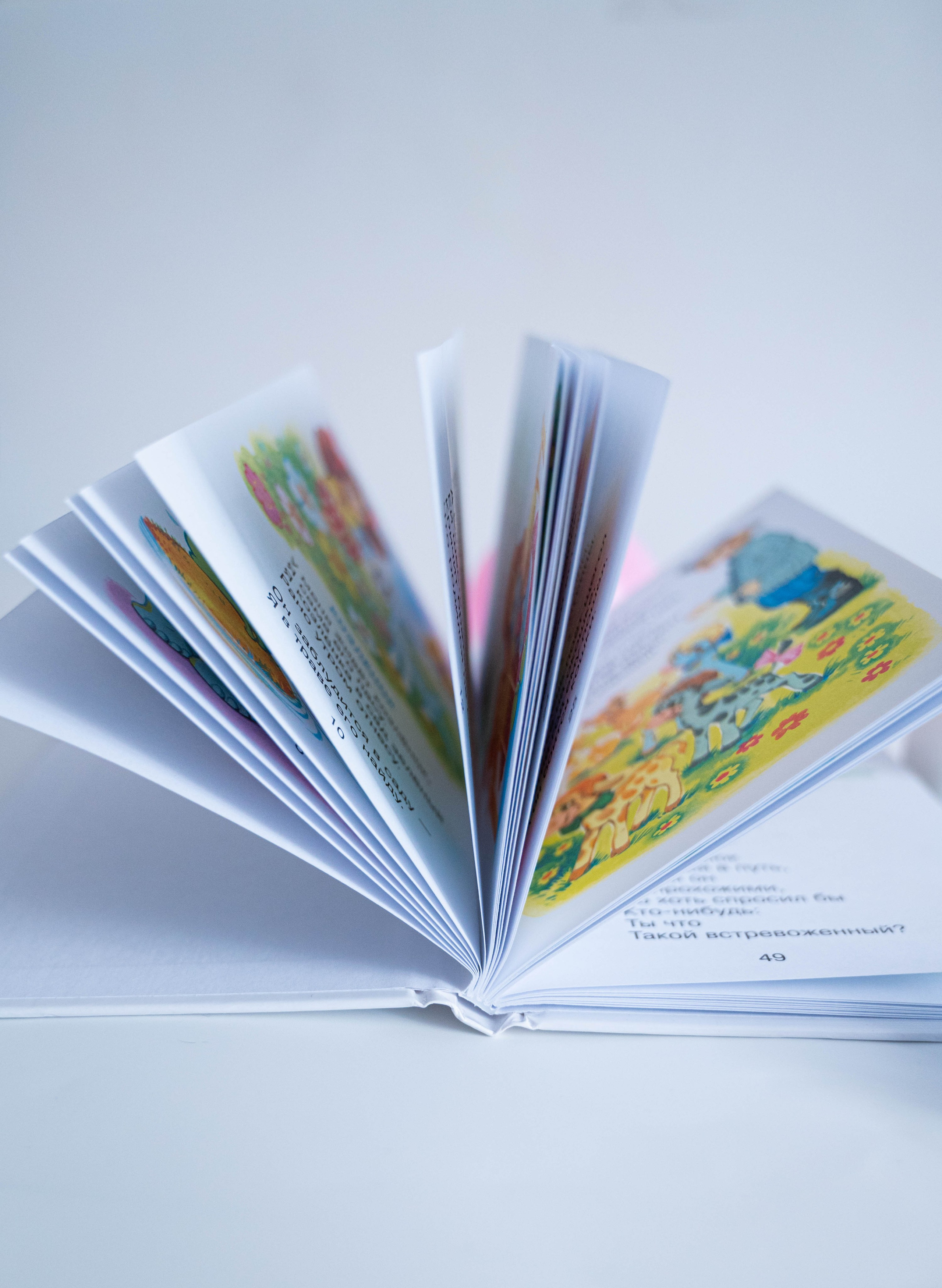 Предметная съемка. Главная