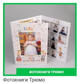 Прайс фотоальбомы. Свадебный фотограф ростовская область