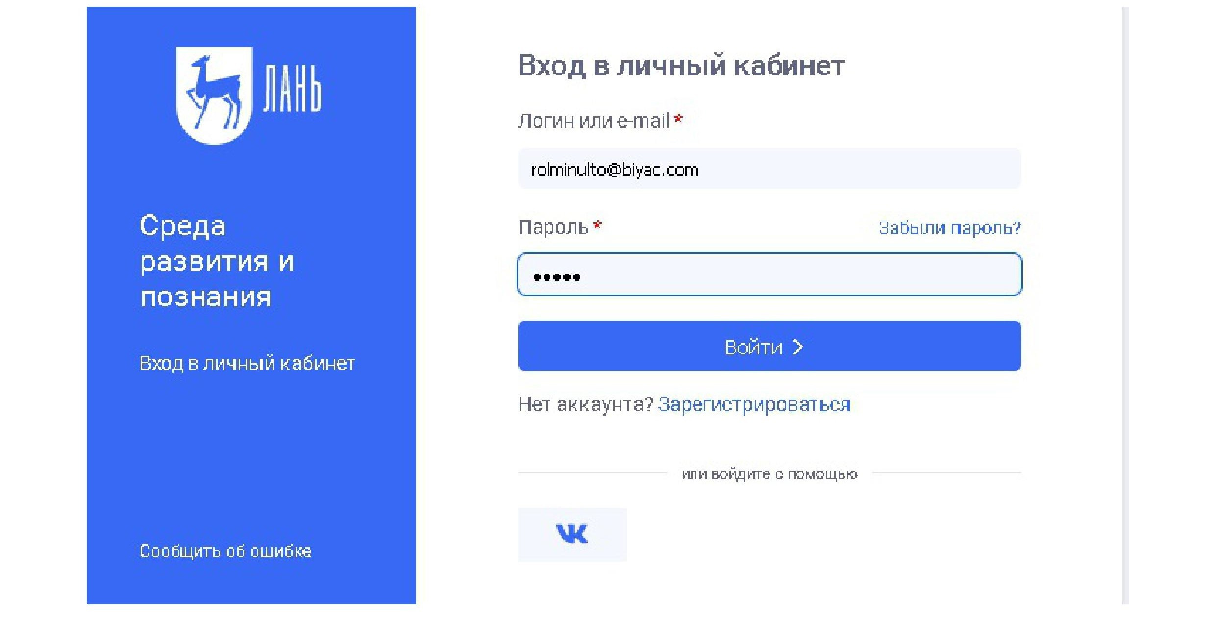 Электронная библиотека ЛАНЬ. Зауральский правоохранительный колледж — официальный сайт