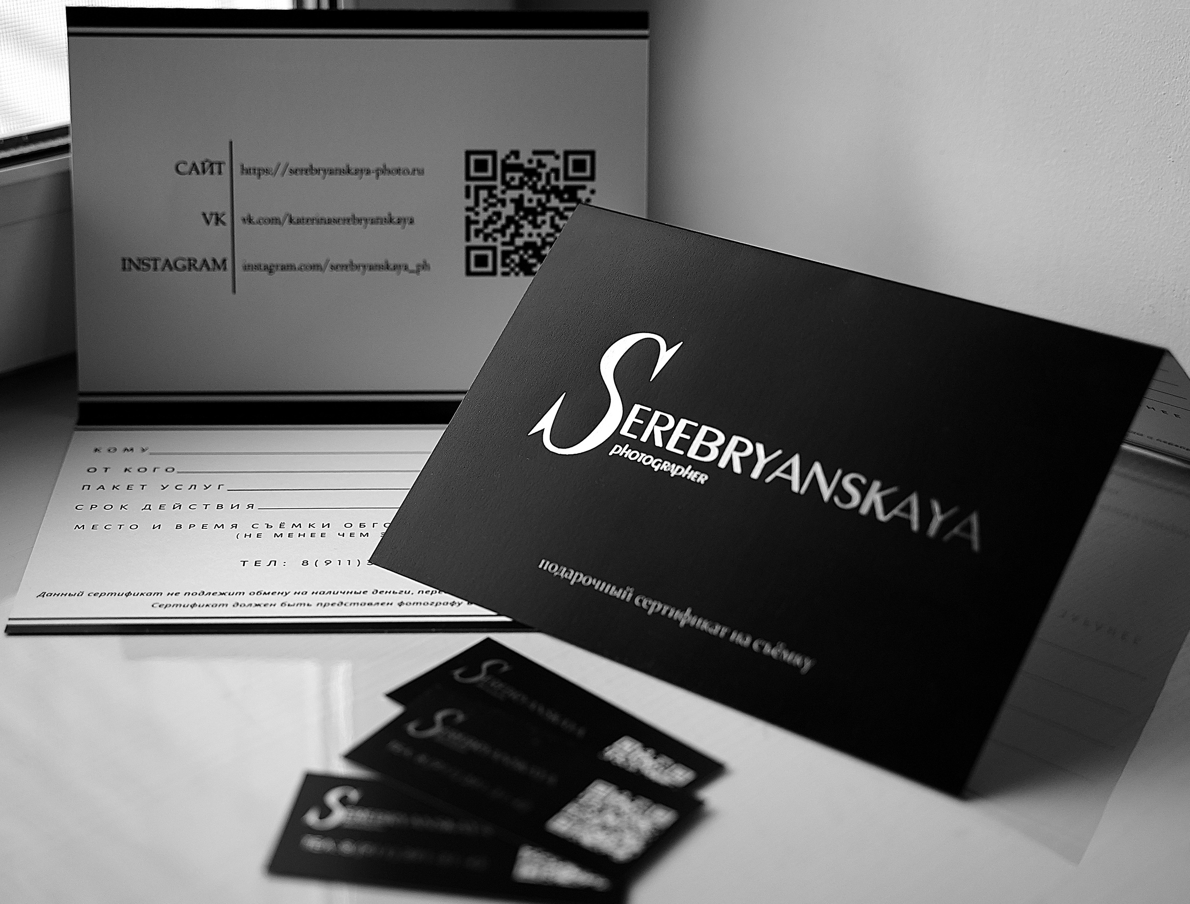 Подарочные сертификаты. Будуарный фотограф Катерина Серебрянская