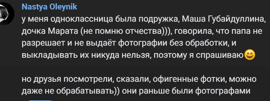 Что в фото ГЛАВНОЕ для меня. Фотограф и видеограф в Тюмени Анна Жагорина, 11 лет в профессии