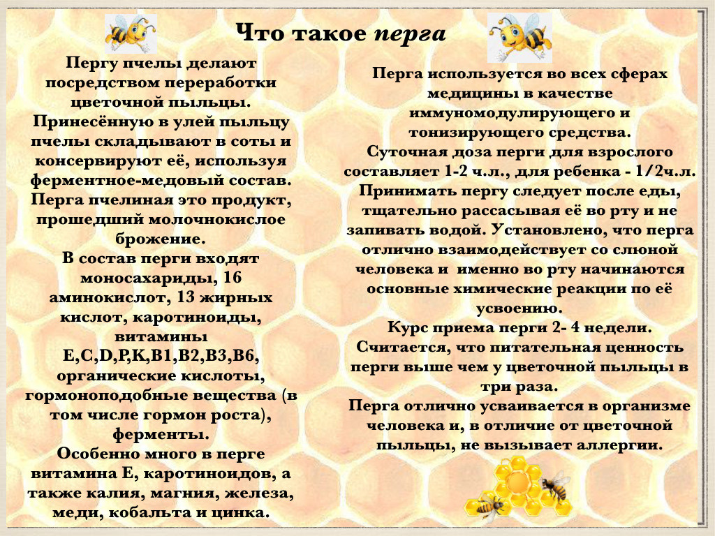 Экопродукция в Подмосковье. Эко отдых в Подмосковье в эко-отеле Марии Гиппенрейтер