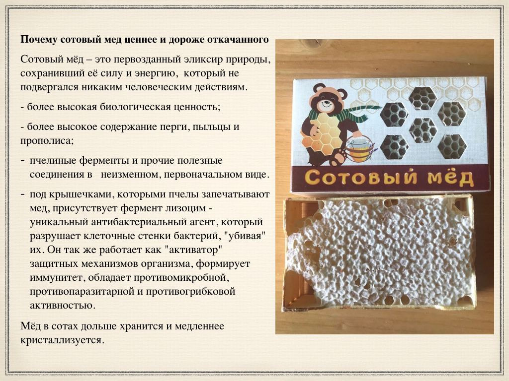 Экопродукция в Подмосковье. Эко отдых в Подмосковье в эко-отеле Марии Гиппенрейтер