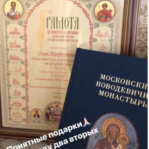 Путь в фотографии. Психолог, женский фотограф Ольга Парфентьева