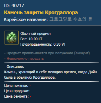 Банка мп бдо. Билды и гайды по Path of Exile и Path of Exile 2