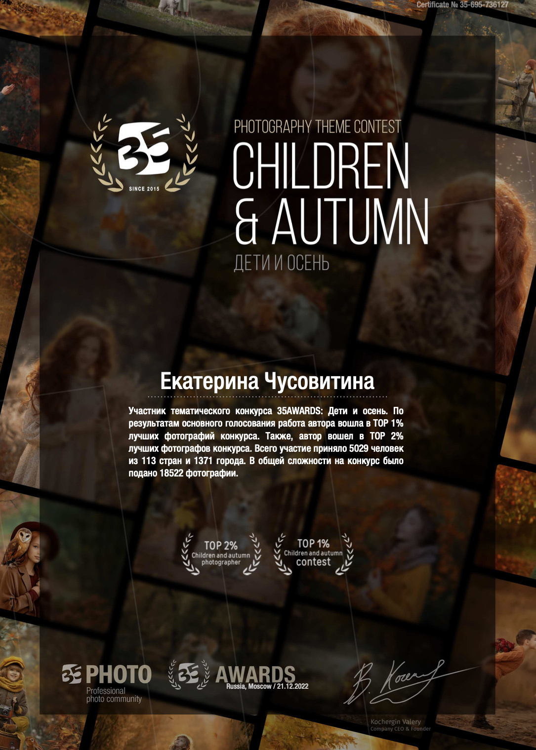 Фотограф беременных в стиле Vogue Катерина Миллс Екатеринбург