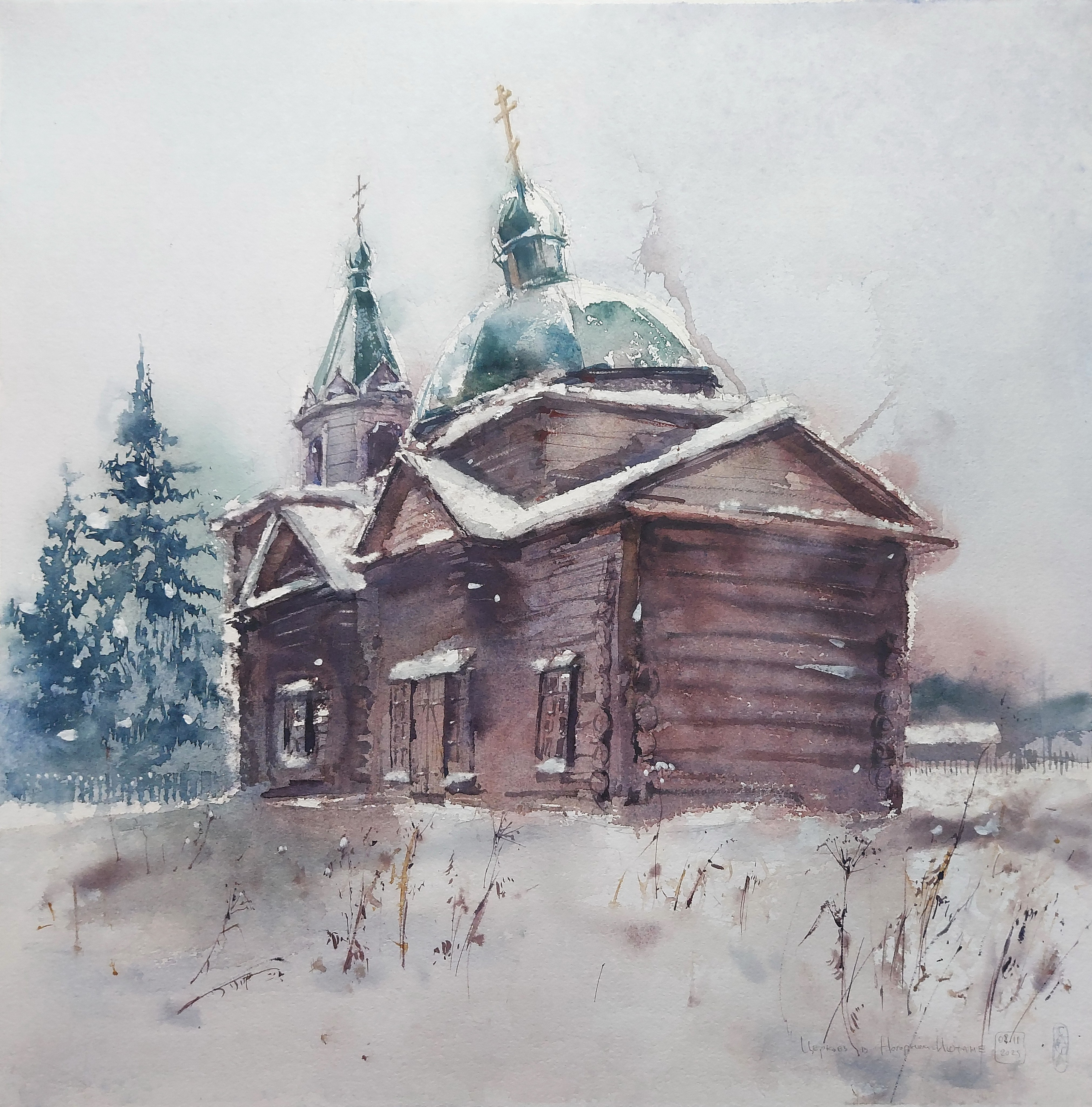 Exhibitions. Alexander Manaenkov | Watercolor Artist from Siberia