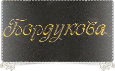 Подстраница оформление памятников. Granum-memorial