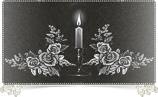 Гравировка. Granum-memorial