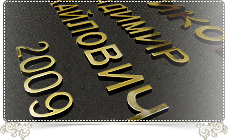 Подстраница оформление памятников. Granum-memorial