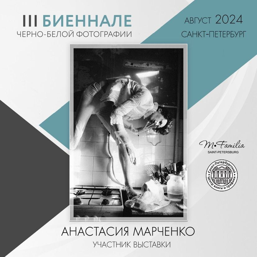 О фотографе Насте Марченко. Портреты и фотографические истории Анастасии Марченко