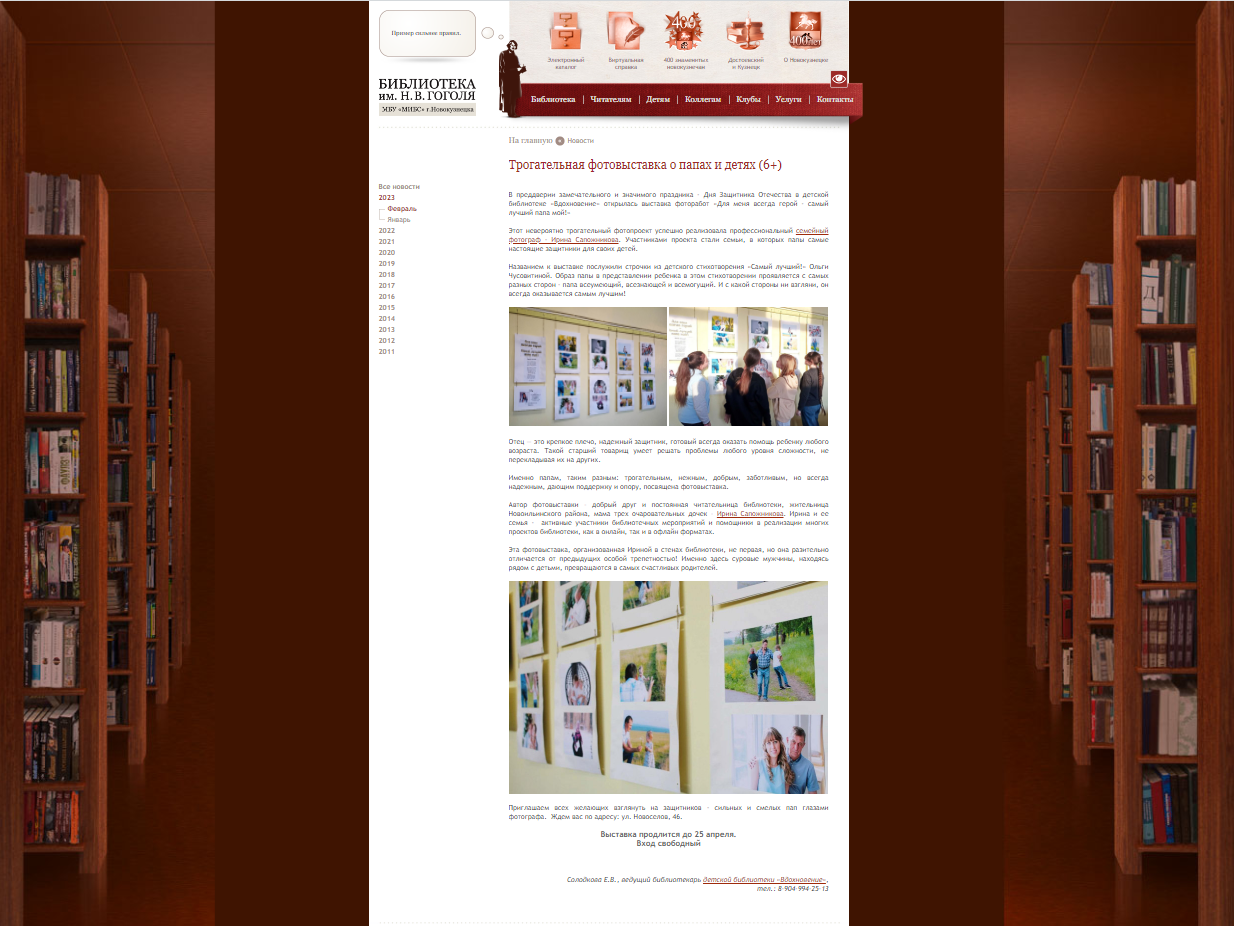 Моя история. Семейный и детский фотограф, фотограф новорожденных в Новокузнецке Ири