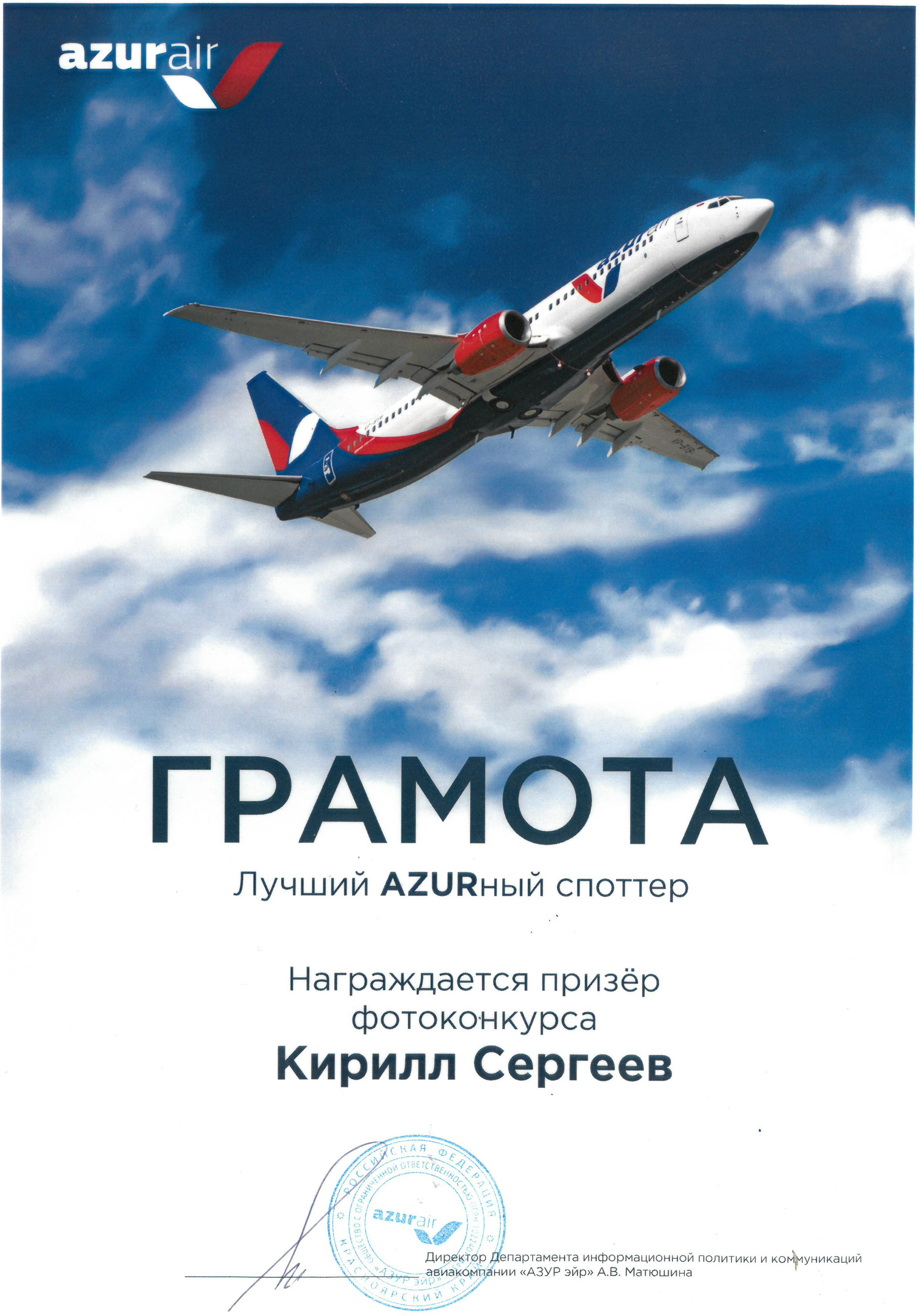 關於我. 攝影師 基里爾·謝爾蓋耶夫 |莫斯科