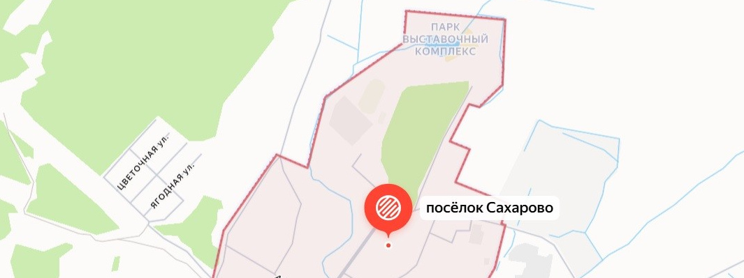 Сахарово. Ксюш, поснимай!