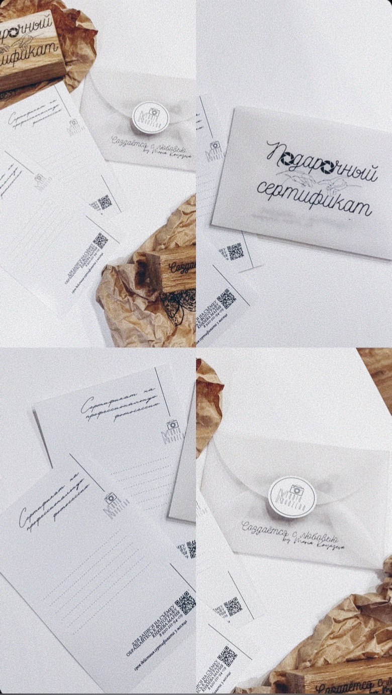 ПРАЙС ФОТОСЕССИИ. Мария Князева — эксперт по личному бренду — фотограф Воронеж