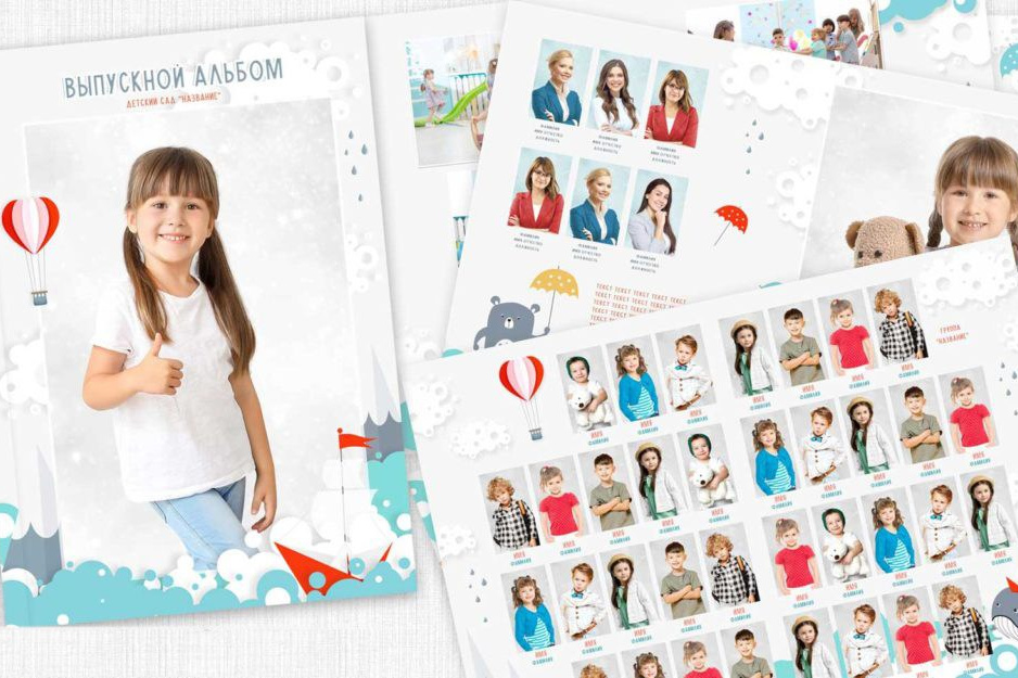 Выпускные альбомы для детского сада. Фотограф в Севастополе и Крыму Антон Попков
