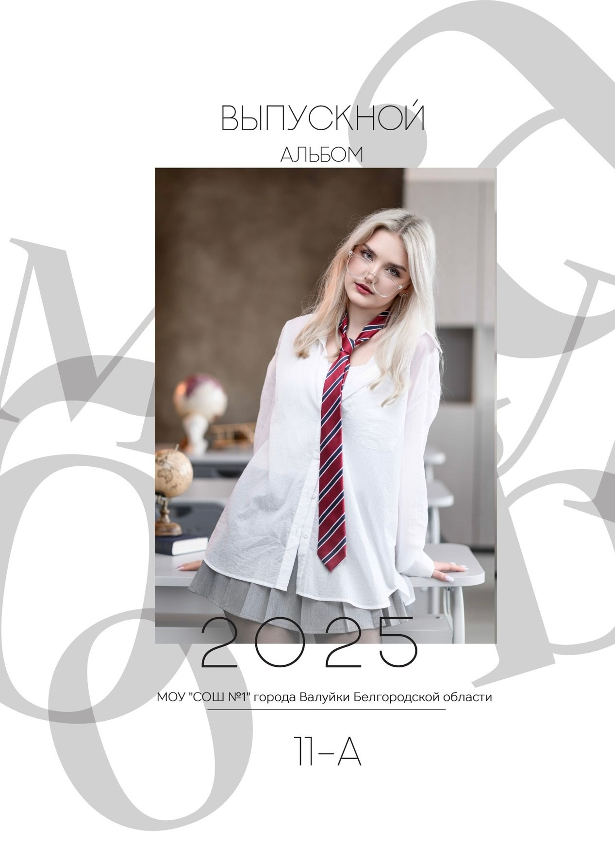 Свадебный фотограф Белгород Валуйки Старый Оскол Воронеж