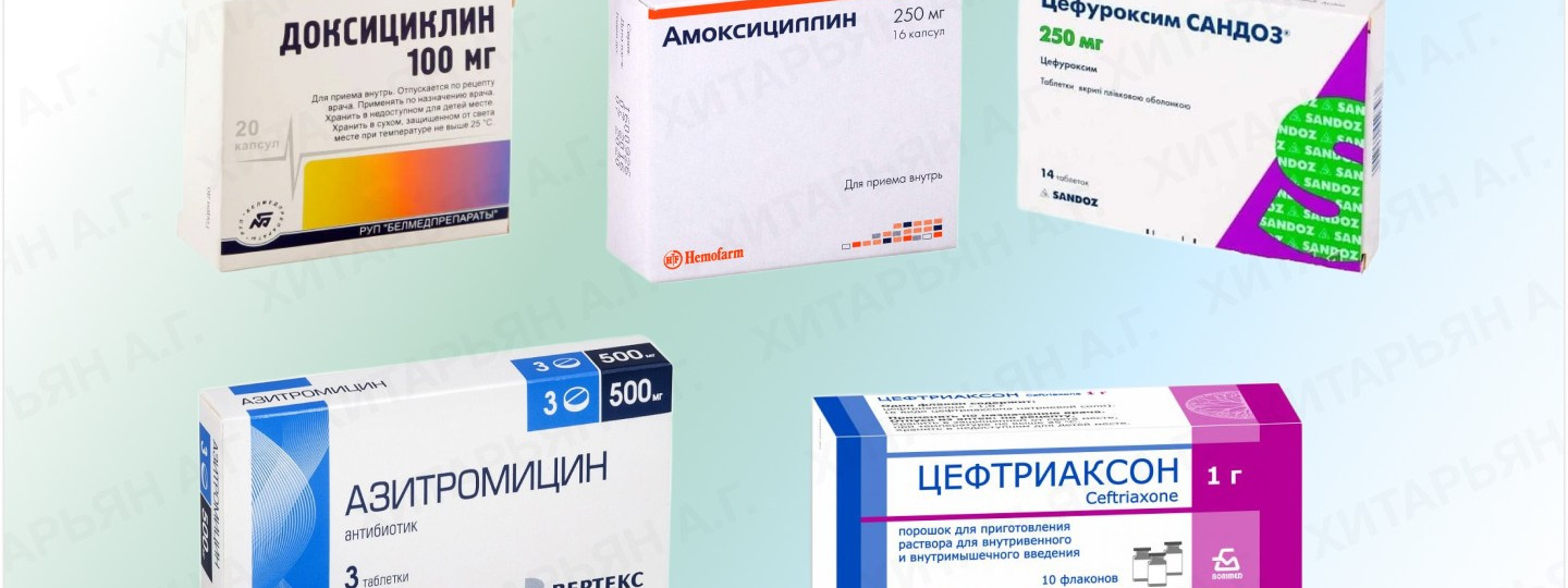 Пить антибиотики или не пить при Хеликобактер Пилори?. «Сово-Сова» продукция для омоложения, здоровья и долголетия