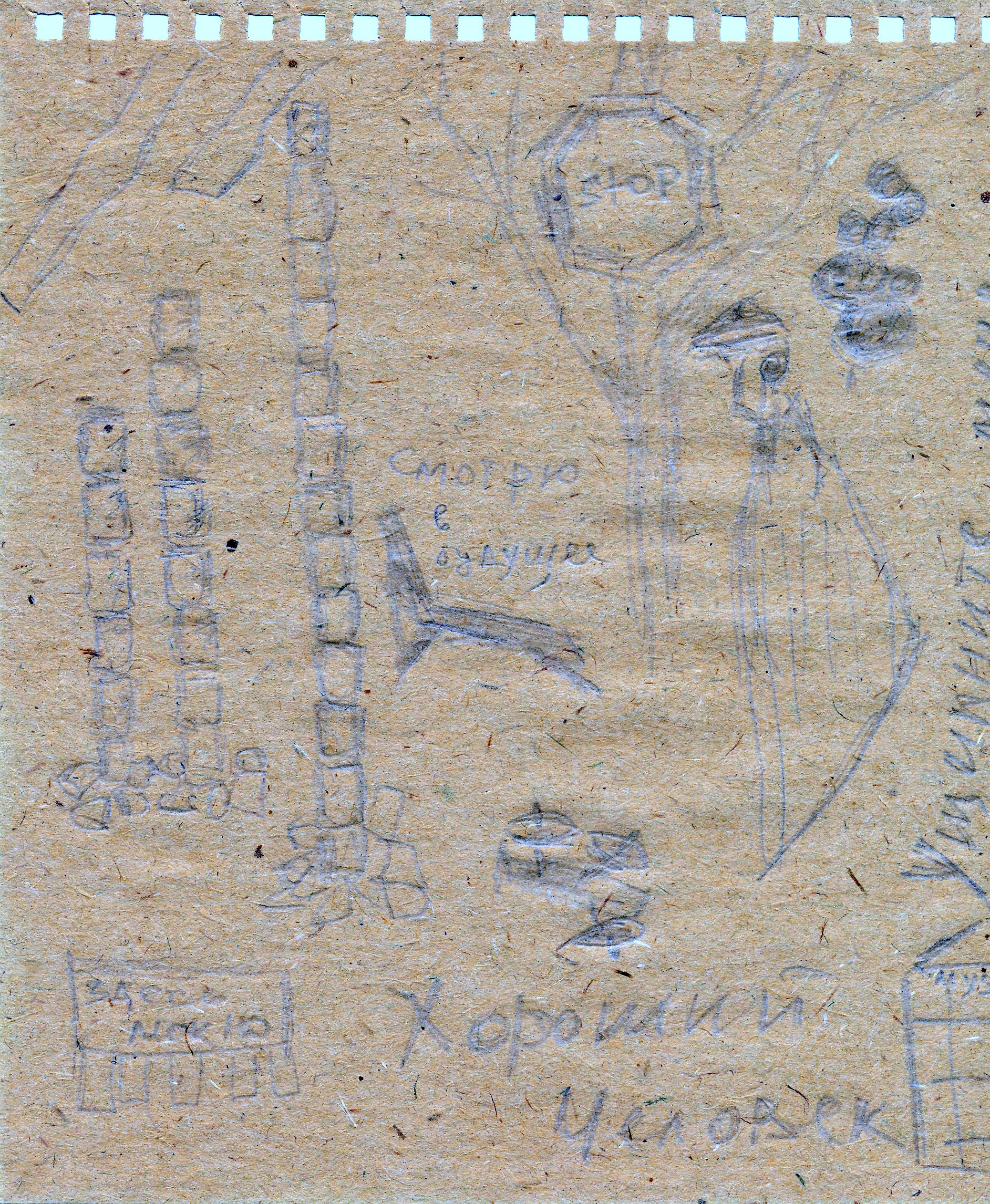 Простая выставка 21.07 — 21.08.2023