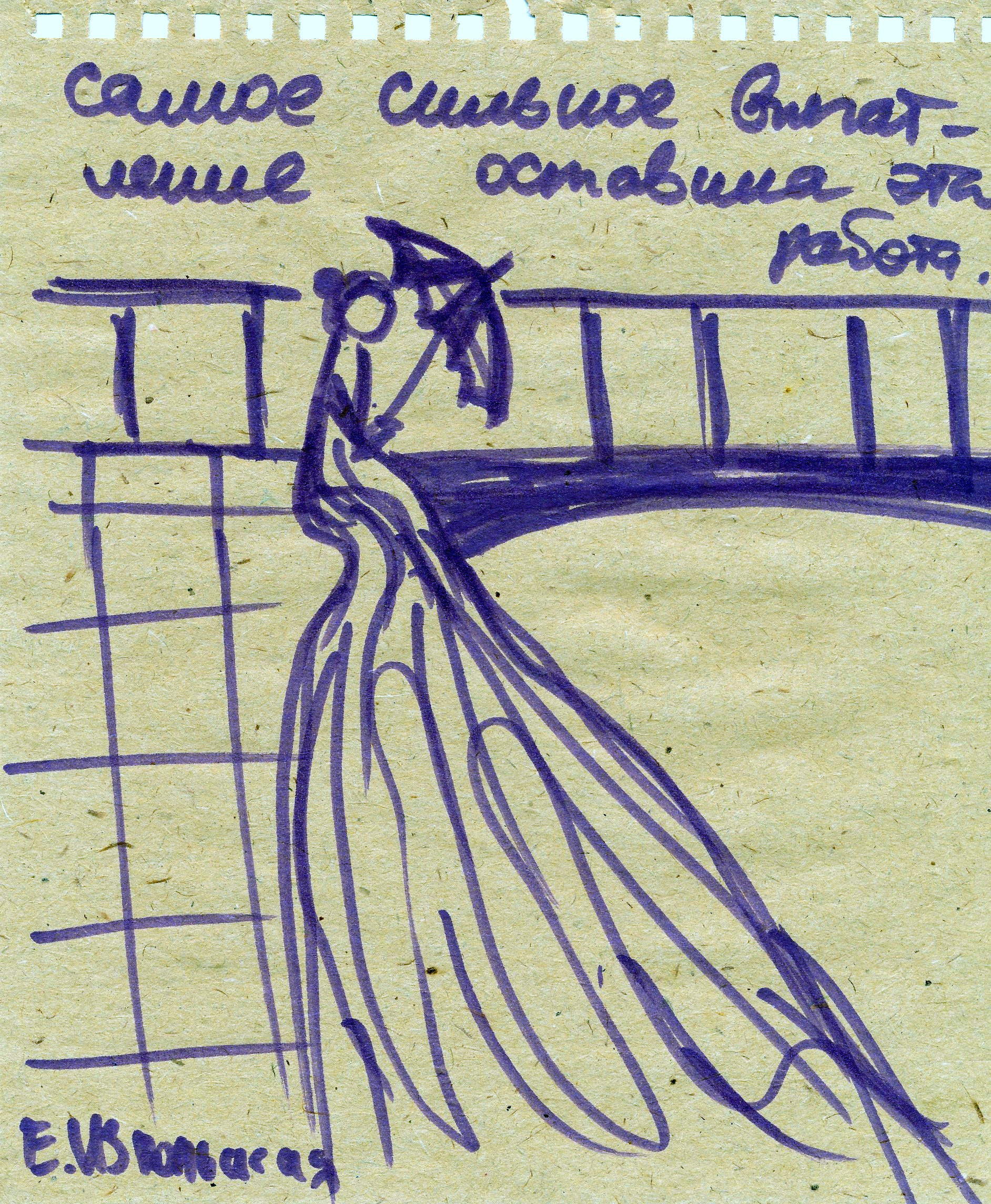 Простая выставка 21.07 — 21.08.2023