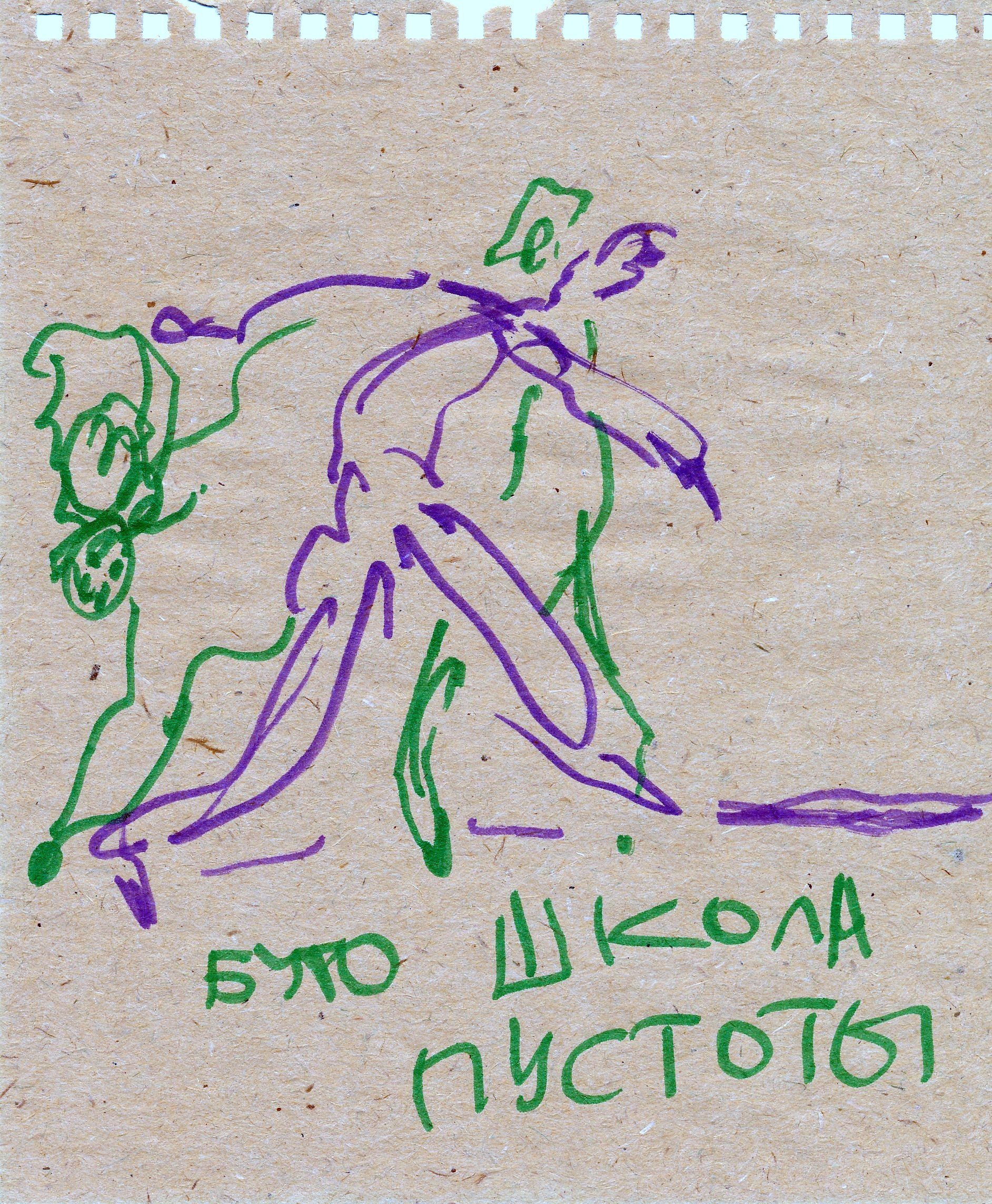 Простая выставка 21.07 — 21.08.2023