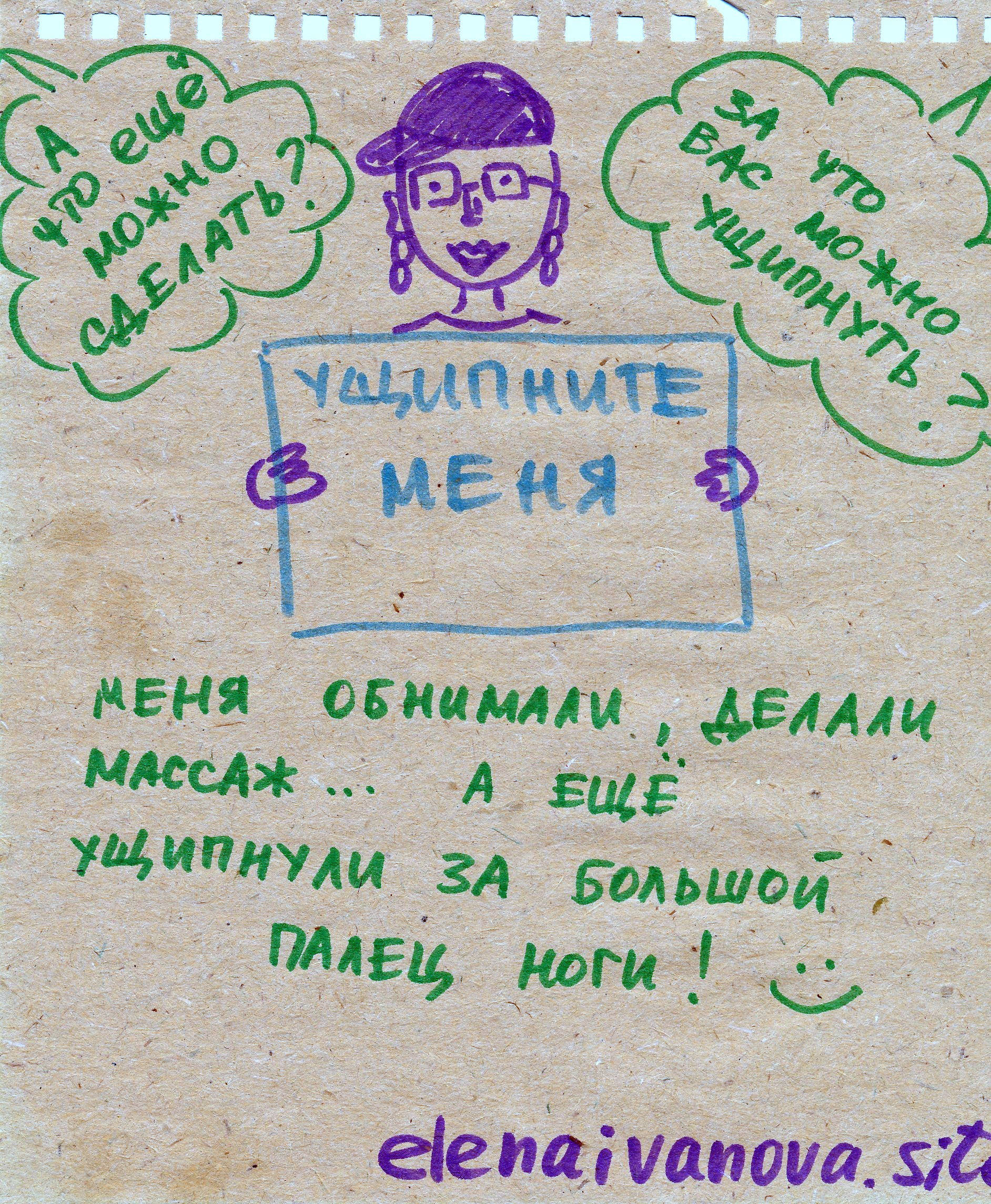 Простая выставка 21.07 — 21.08.2023