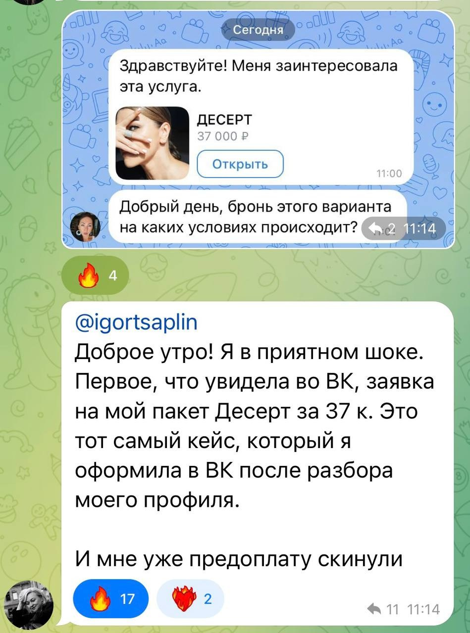 Больше кейсов. Фотограф Игорь Цаплин