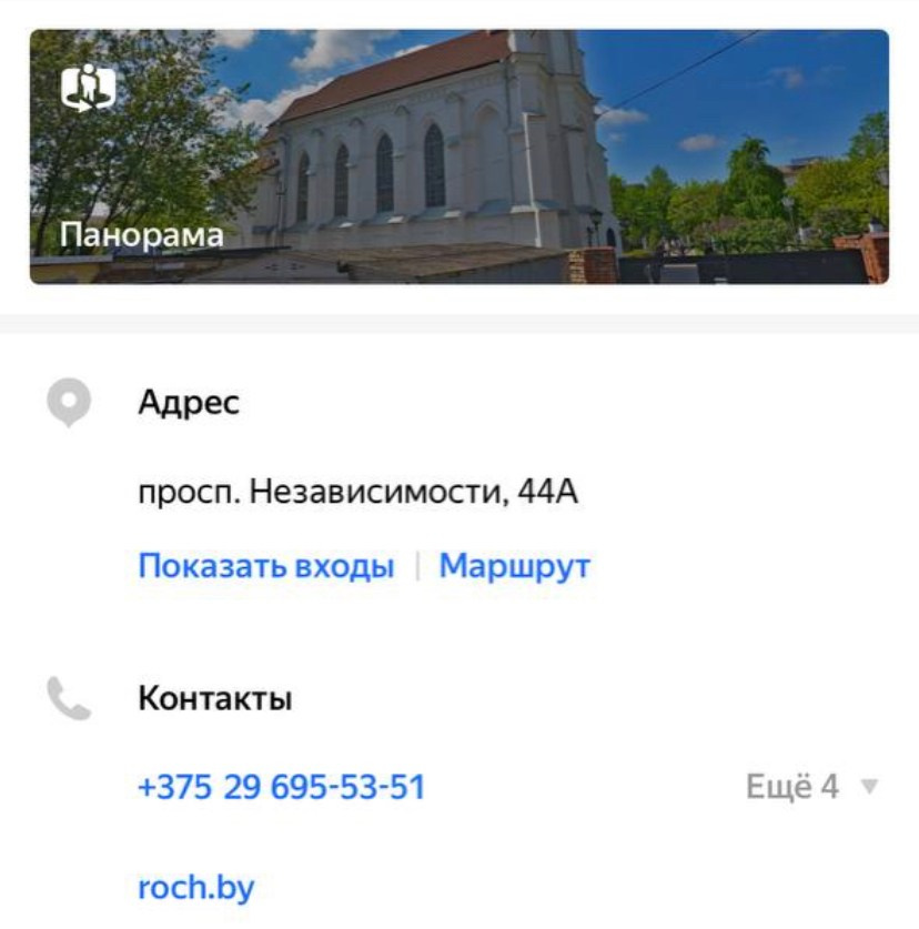 Топ открытых локаций Минска для свадебной прогулки. Свадебный и портретный фотограф в Минске Наташа Каракулова