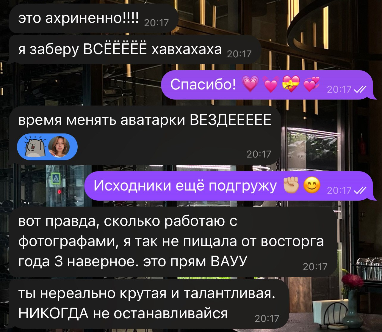Восторги. Фотограф в Санкт-Петербурге Екатерина Лещенкова