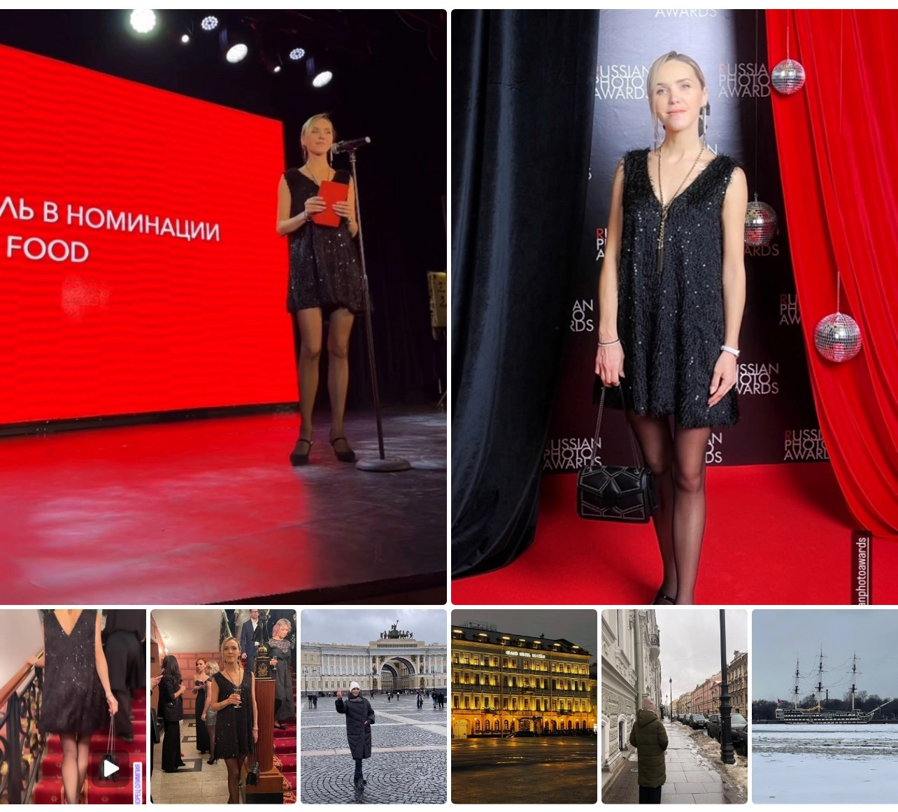 Вручение награды в Питере. Детский и семейный фотограф в Павлодаре Оксана Солей. Школа моделей