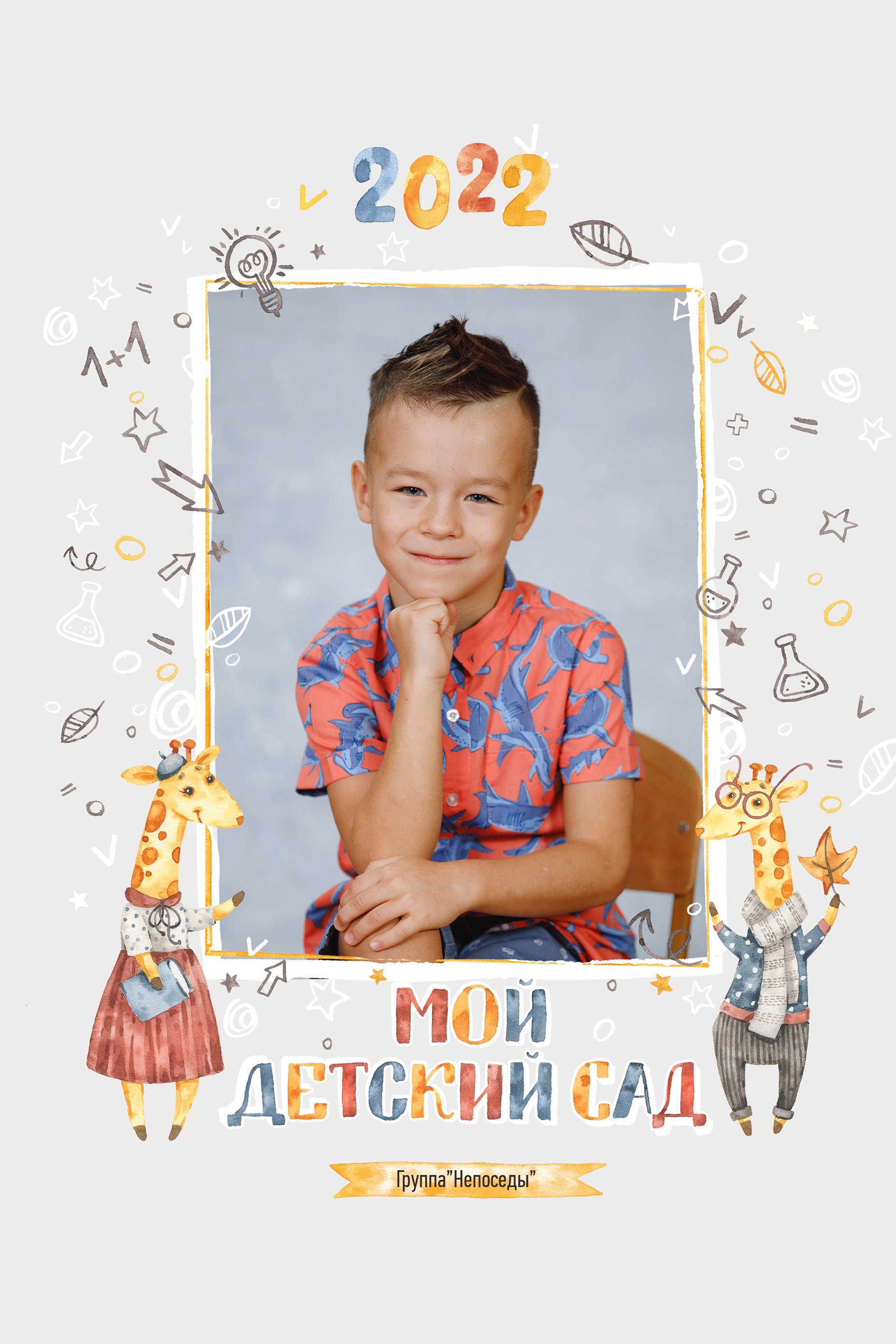 Фотомастерская Воробьевых