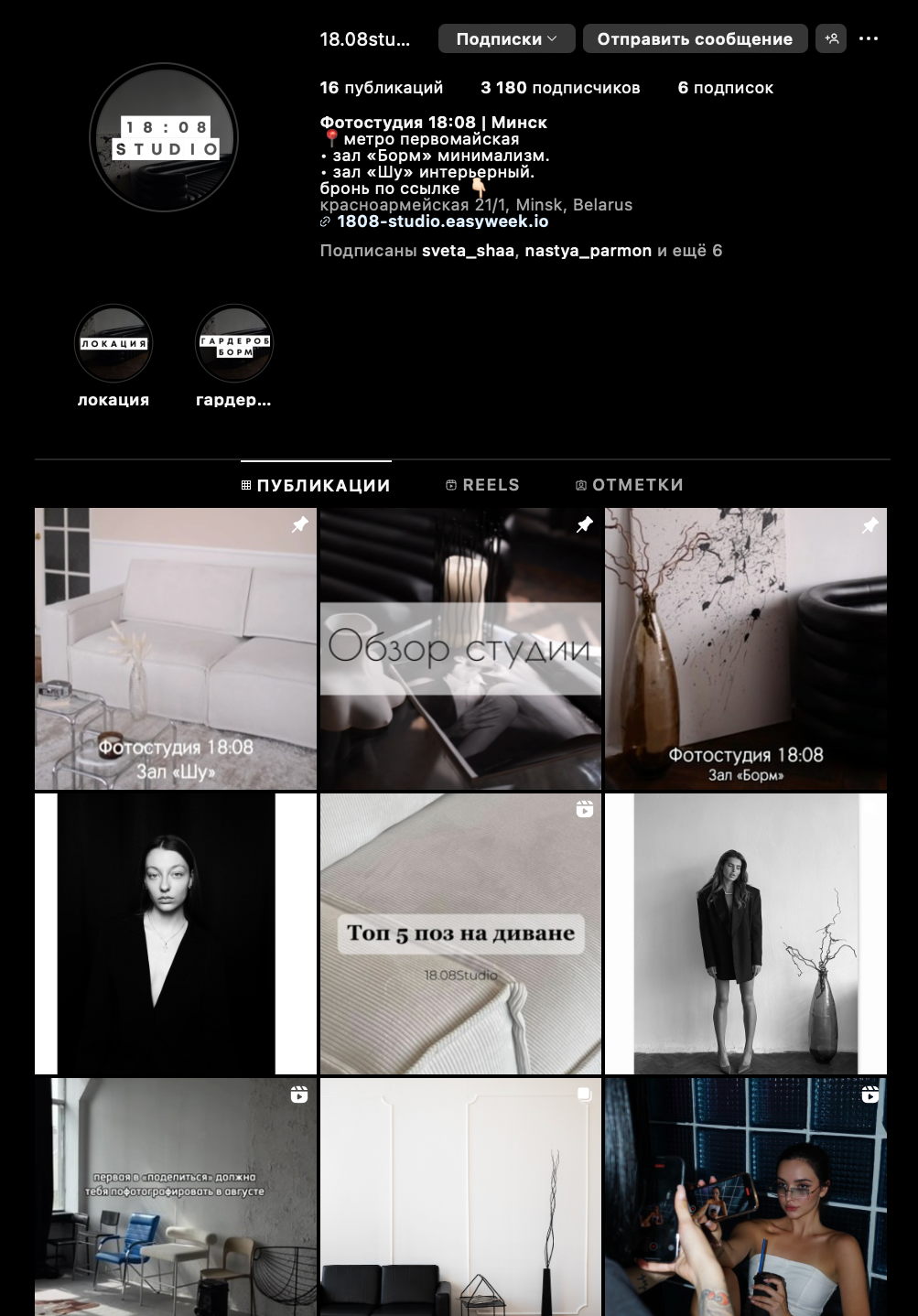 Фотостудии Минска. Photographer in Belarus — Olga Shapovalova (Zhardeckaya)