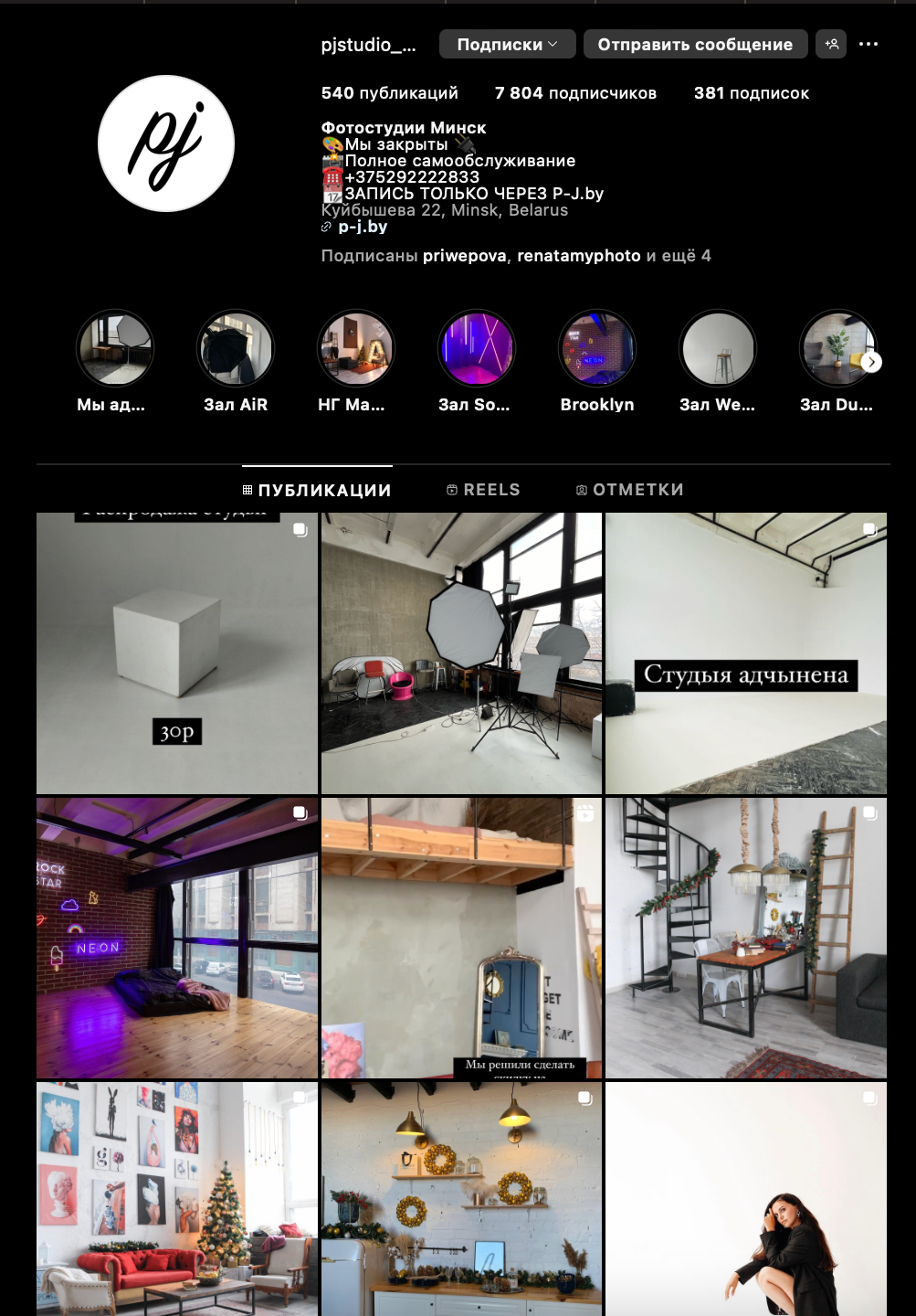 Фотостудии Минска. Photographer in Belarus — Olga Shapovalova (Zhardeckaya)