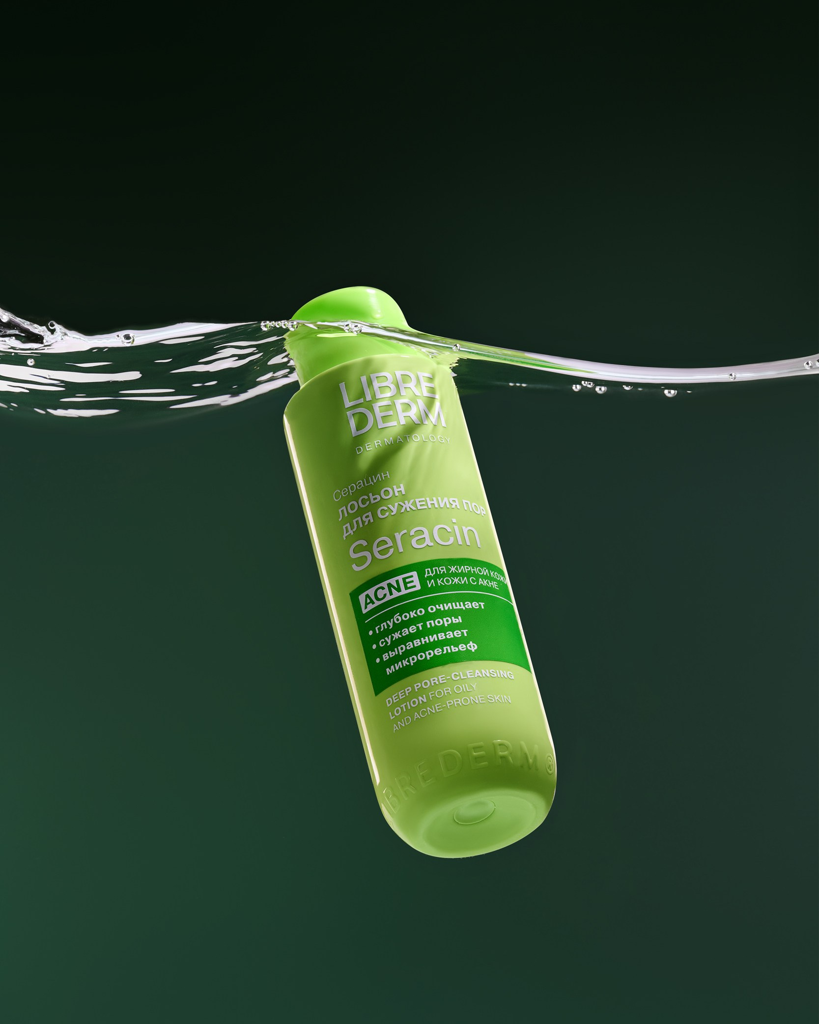 Услуги и стоимость. Никита Лютов: Предметный фотограф | Фуд-фотограф | Киров