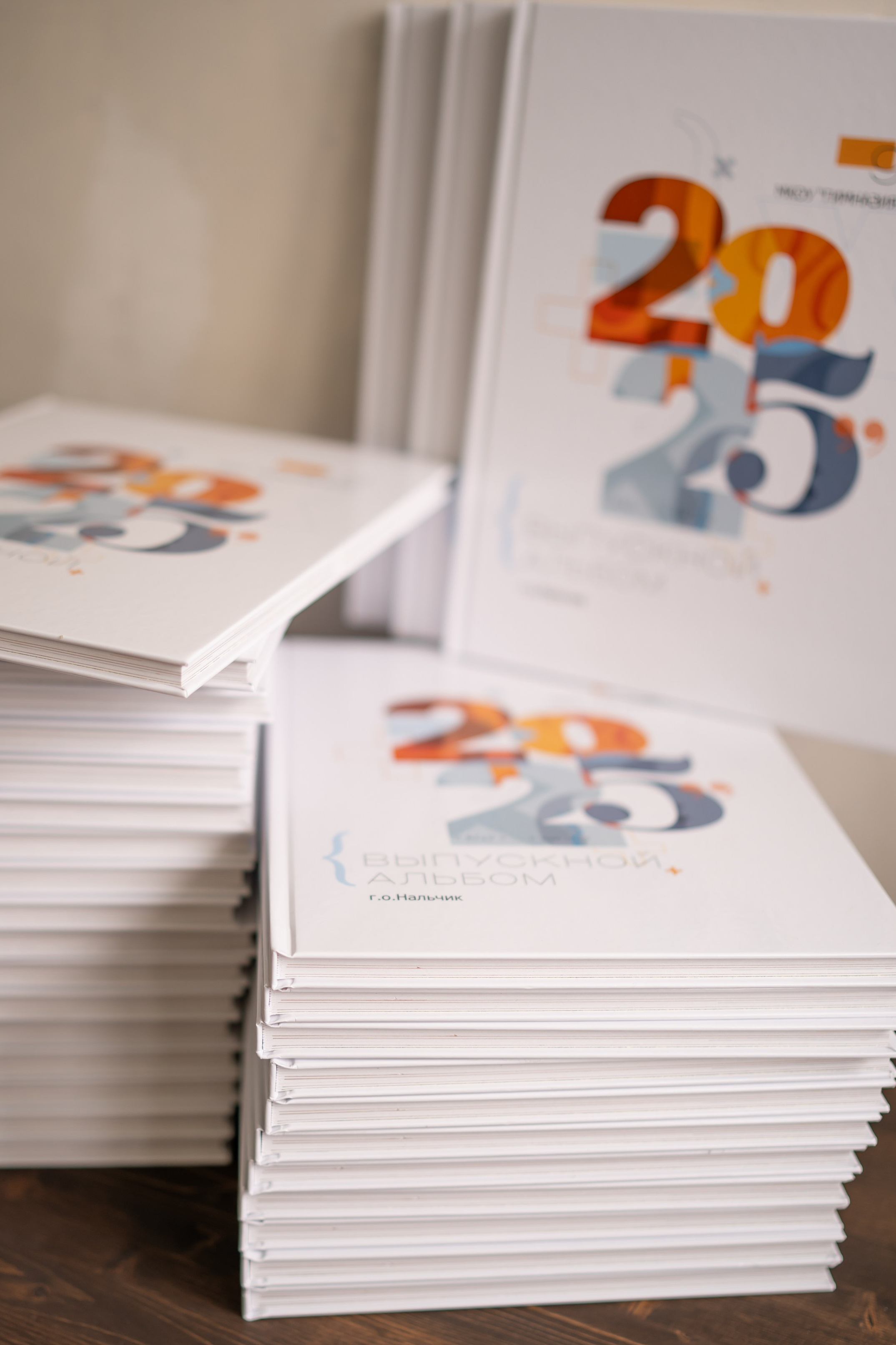 печать выпускного альбома в Нальчике