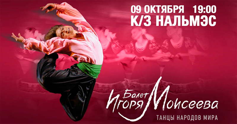 НОВОСТИ КОМПАНИИ. Кубань-Концерт