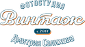 vintage-foto.ru