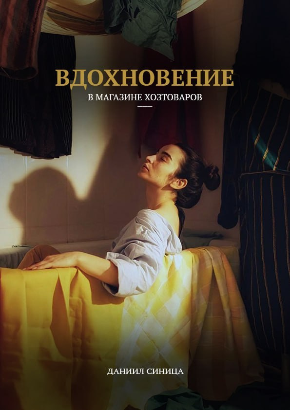 Фотограф Кисловодск