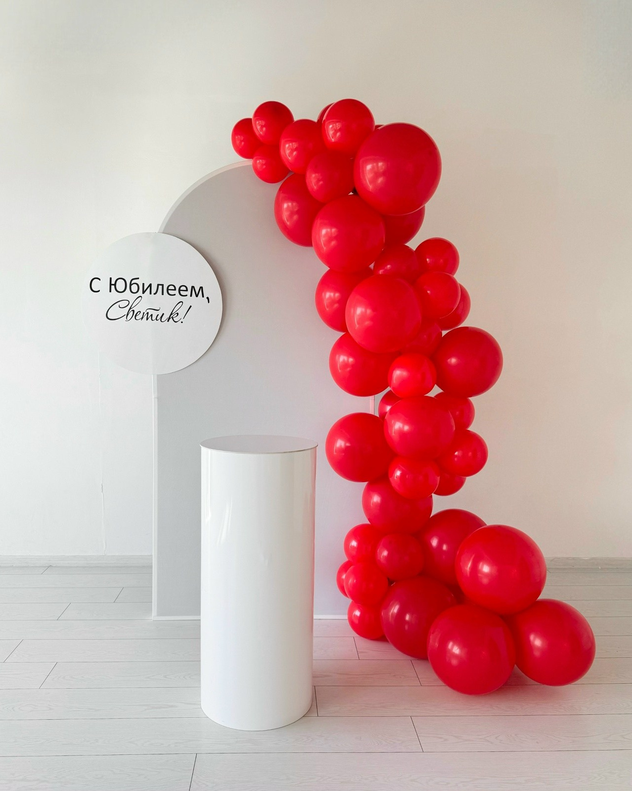 Фотозоны. Утконос Loft Пространство для вашего события