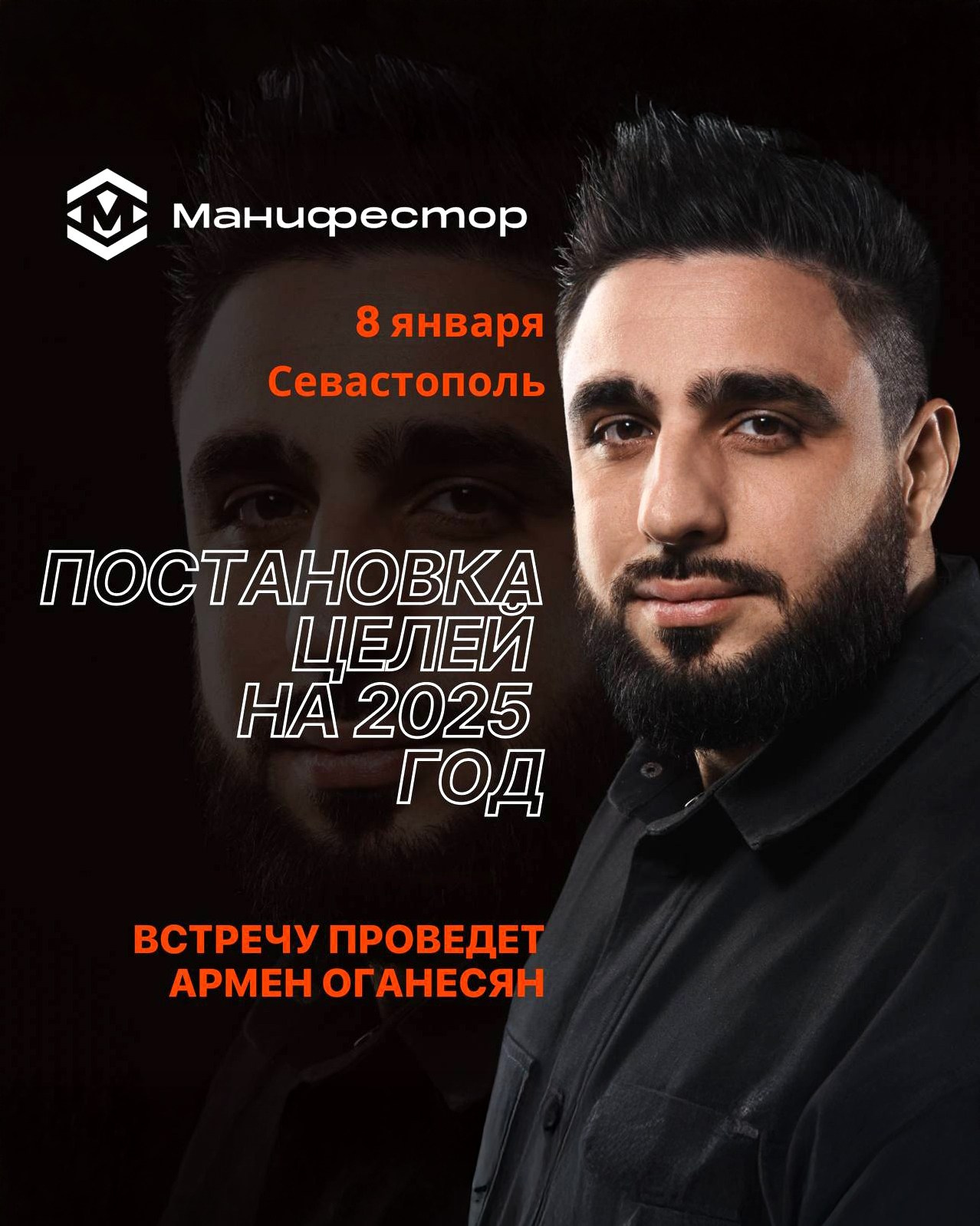 Кейсы бизнес портрет. Портретный фотограф Москва, ОАЭ, Олег Кошмаров