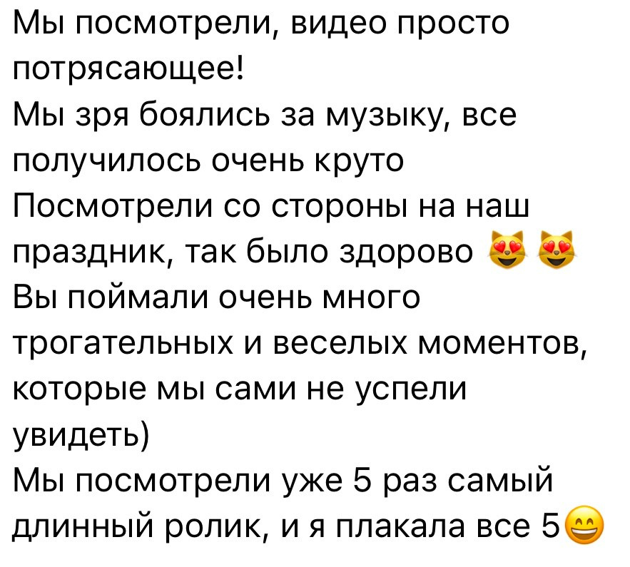 Свадебный видеограф Москва Grubnik Films