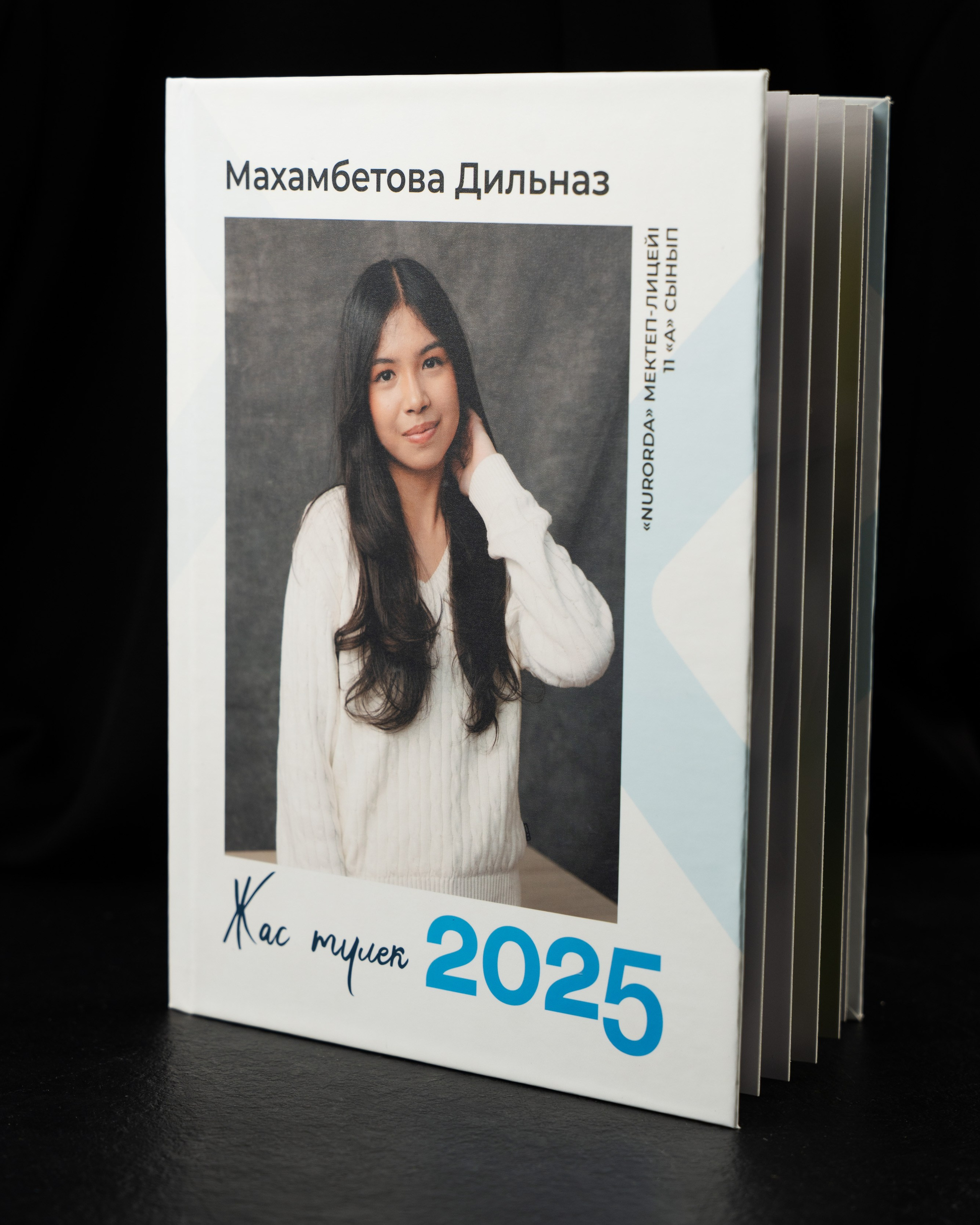 Сколько стоит?. Выпускные альбомы в Нур-Султане (Астана) и по всему Казахстану