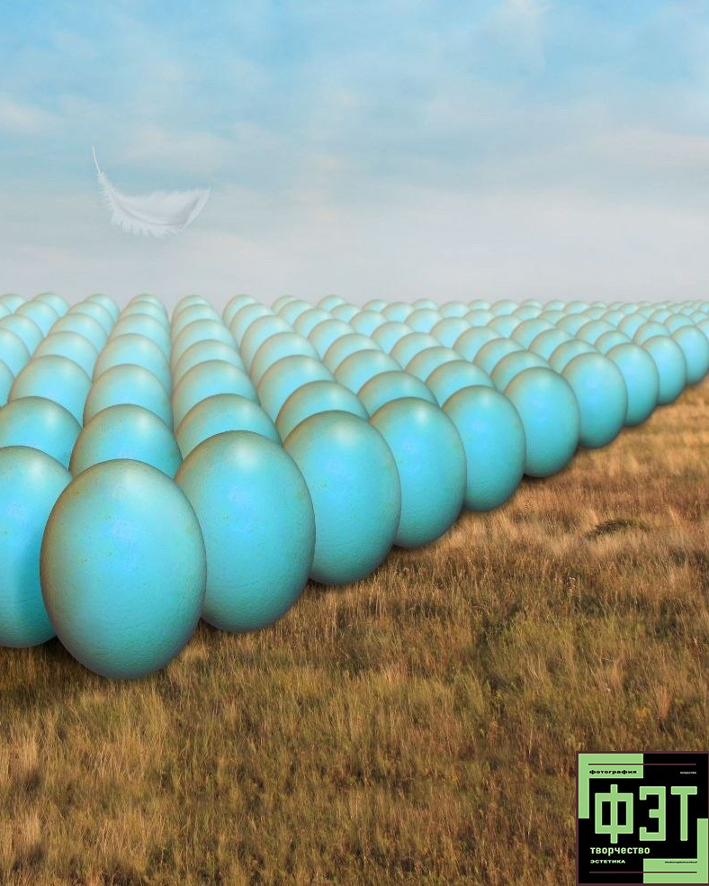 Альбом 12.04.26 в рамках ФЭТ