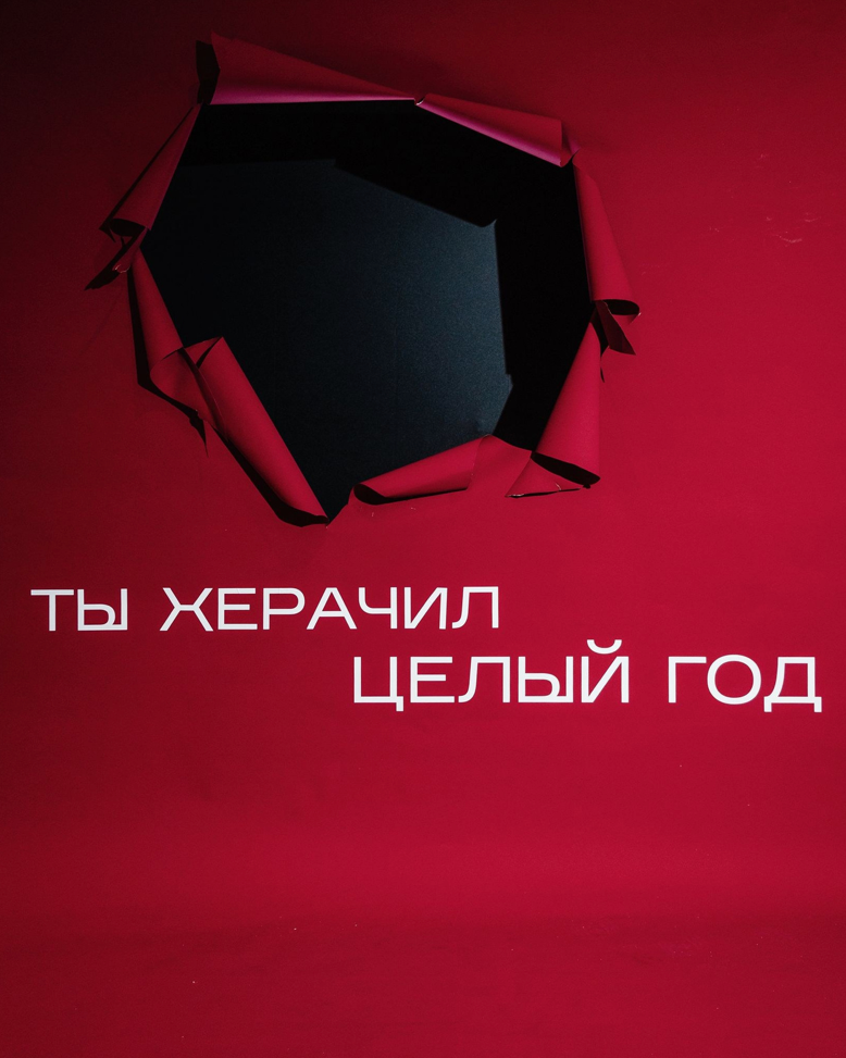 Библиотека Loft