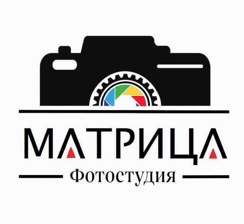 О фотостудии «Матрица». «Матрица»