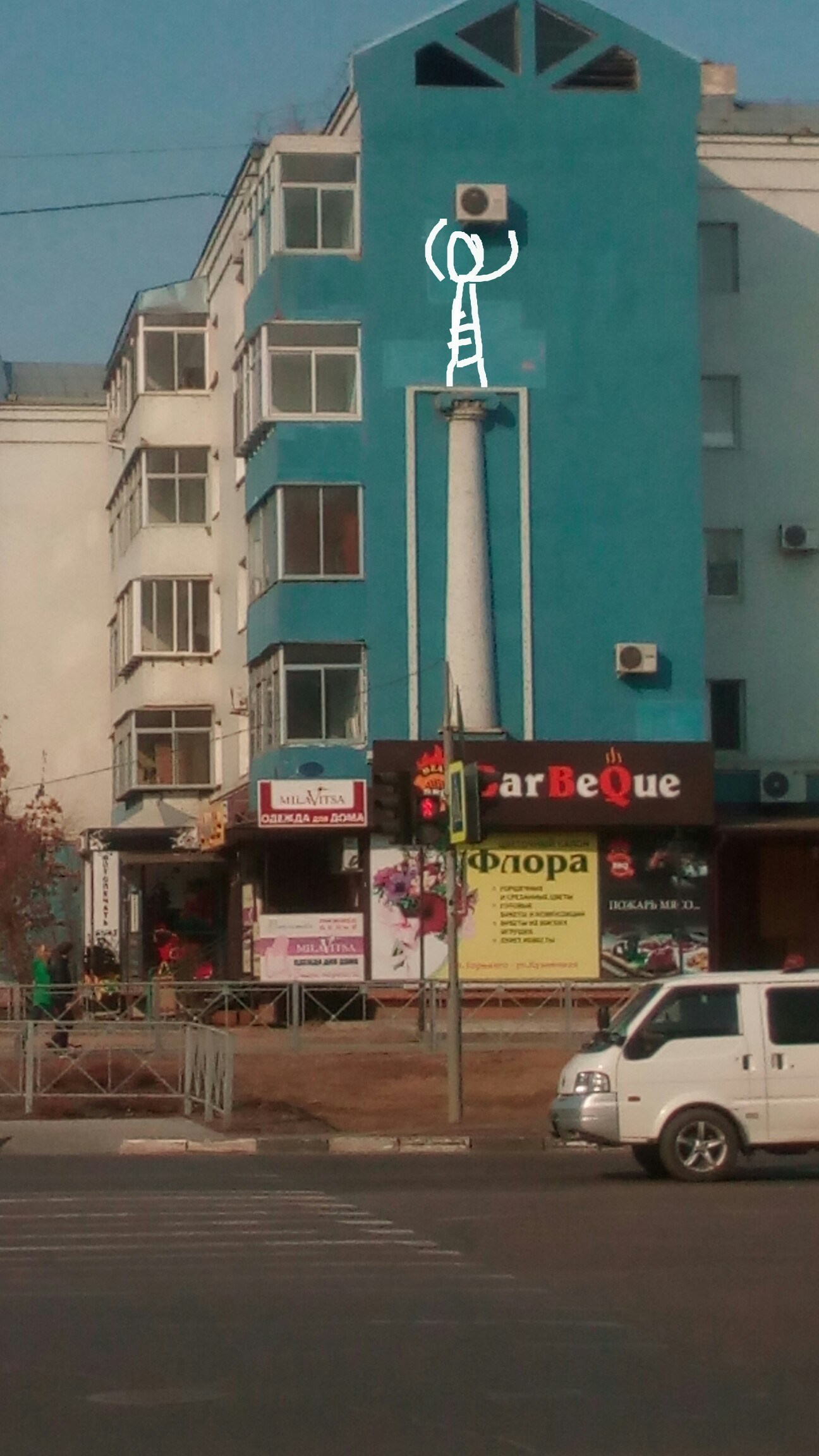 Дорисованнаяреальность. Художник Рыбак Николай