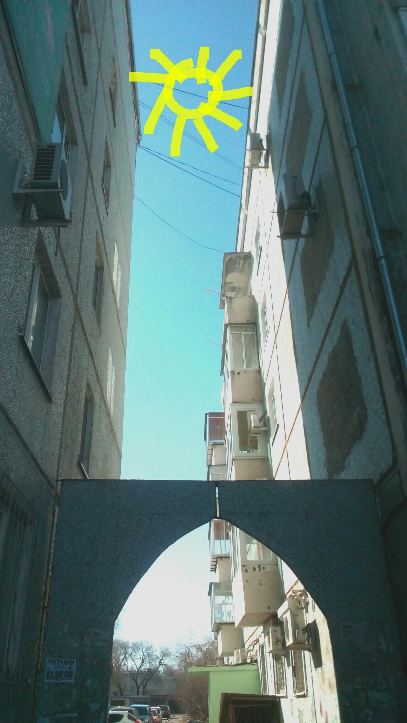 Дорисованнаяреальность. Художник Рыбак Николай