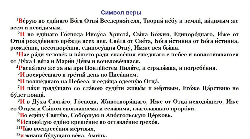 Рекомендации по подготовке к крещению. Фотограф на крещение и венчание в Самаре и Тольятти Елена Арди
